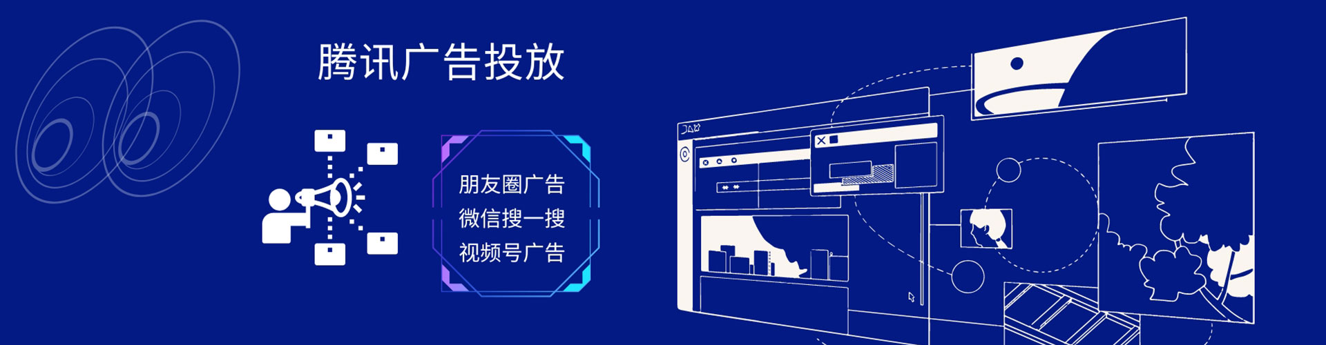 江苏sem外包