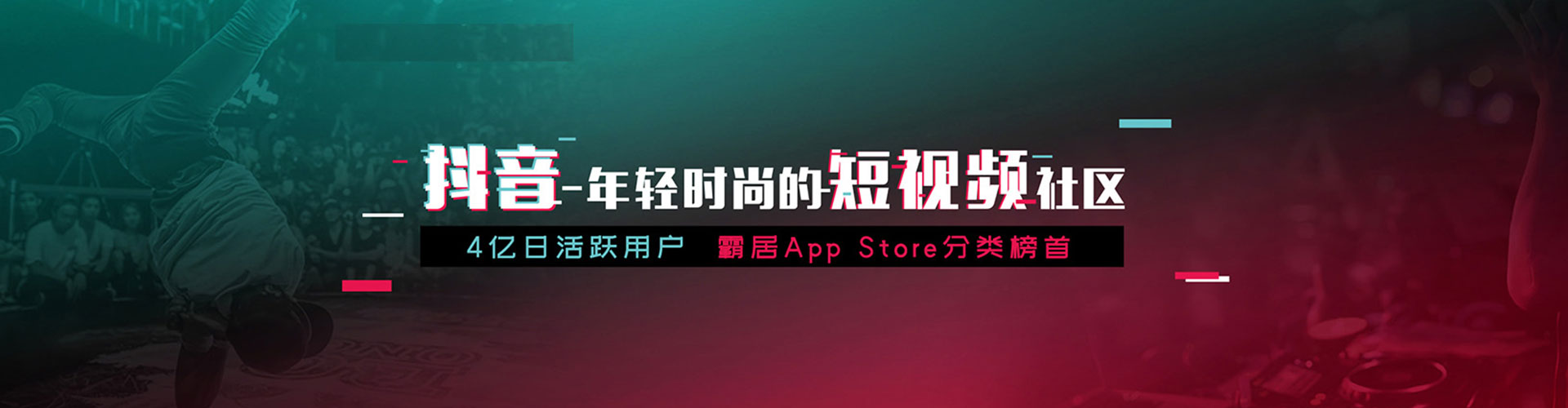 江苏信息流优化